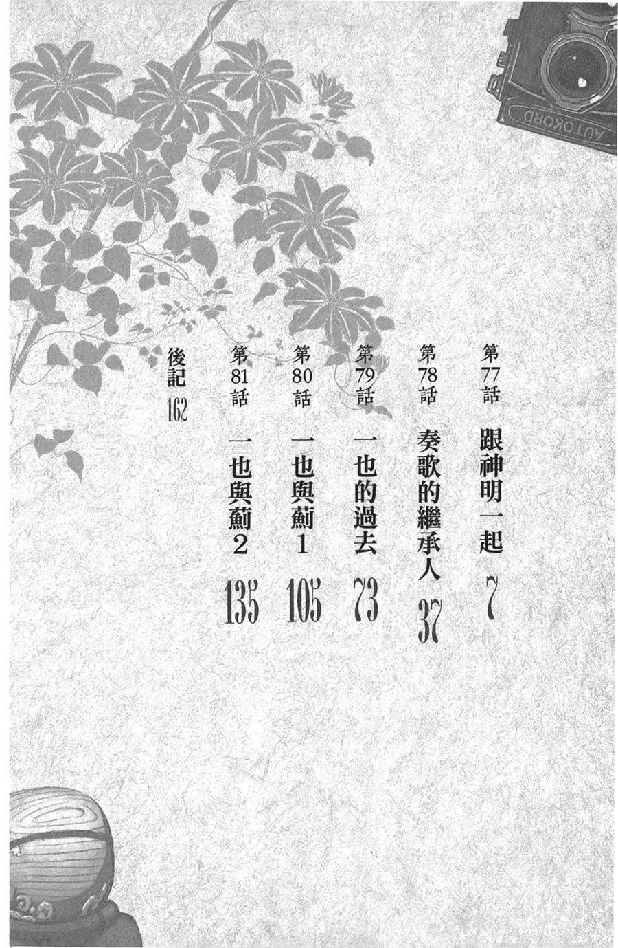 第16卷4