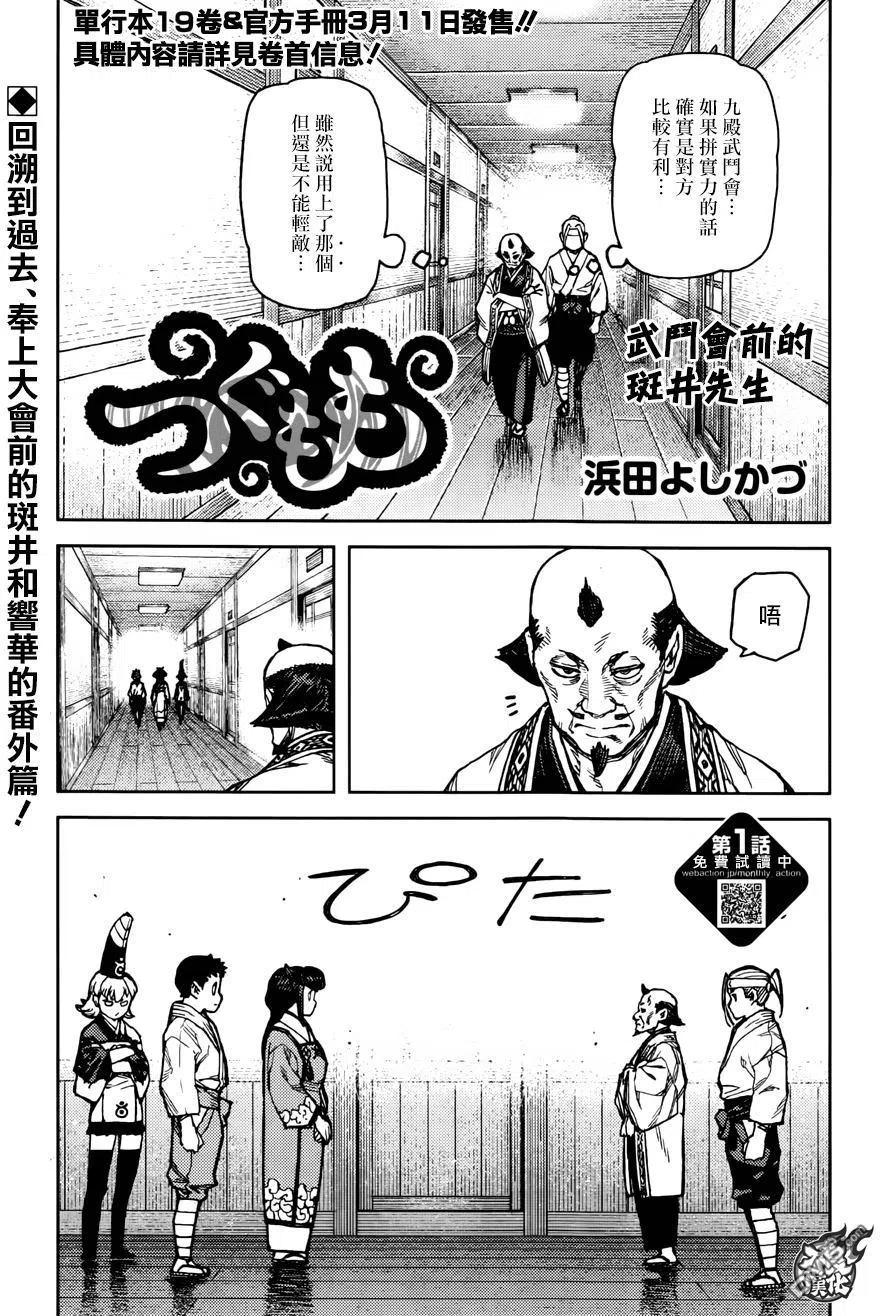 第19卷附录4