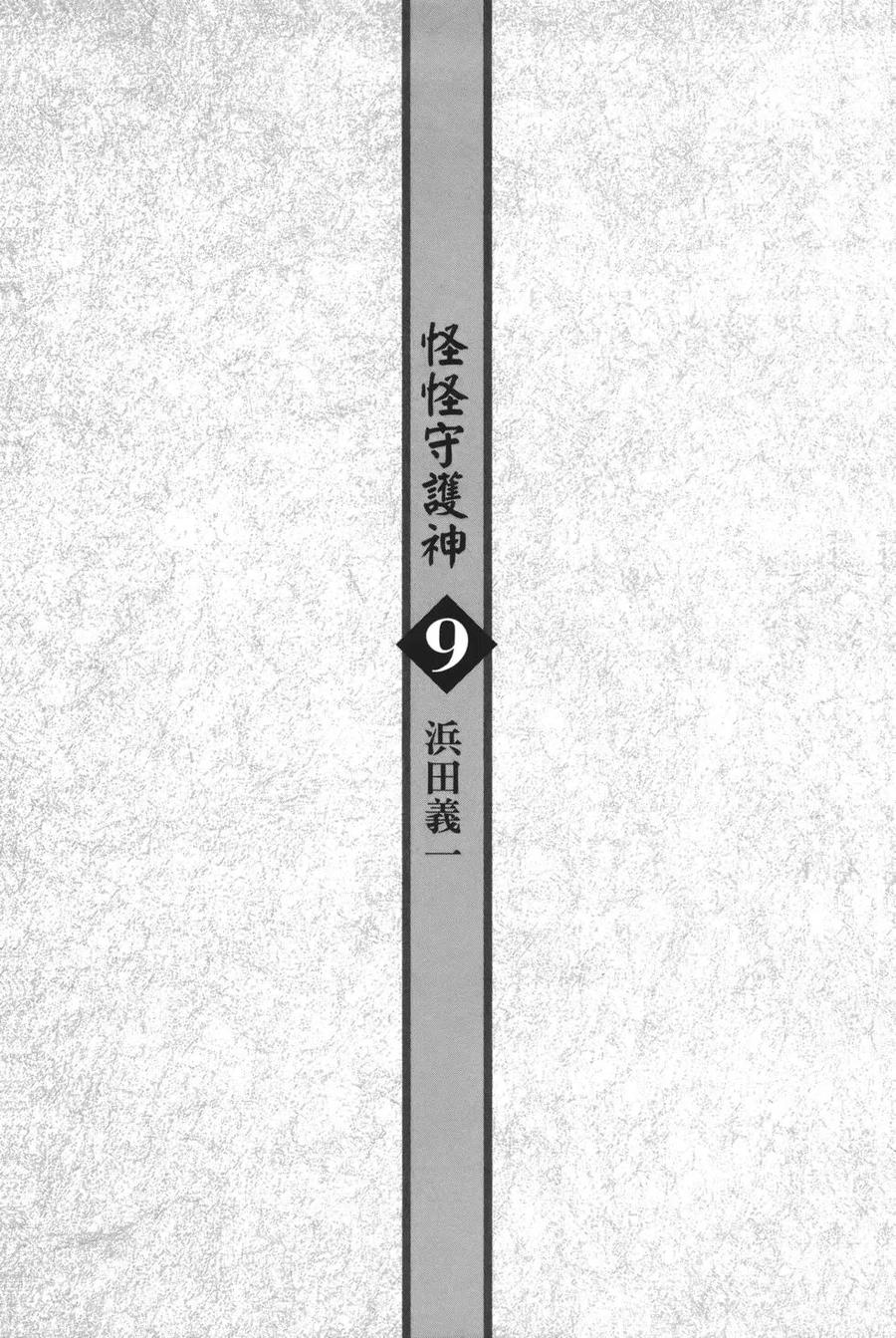 第09卷4