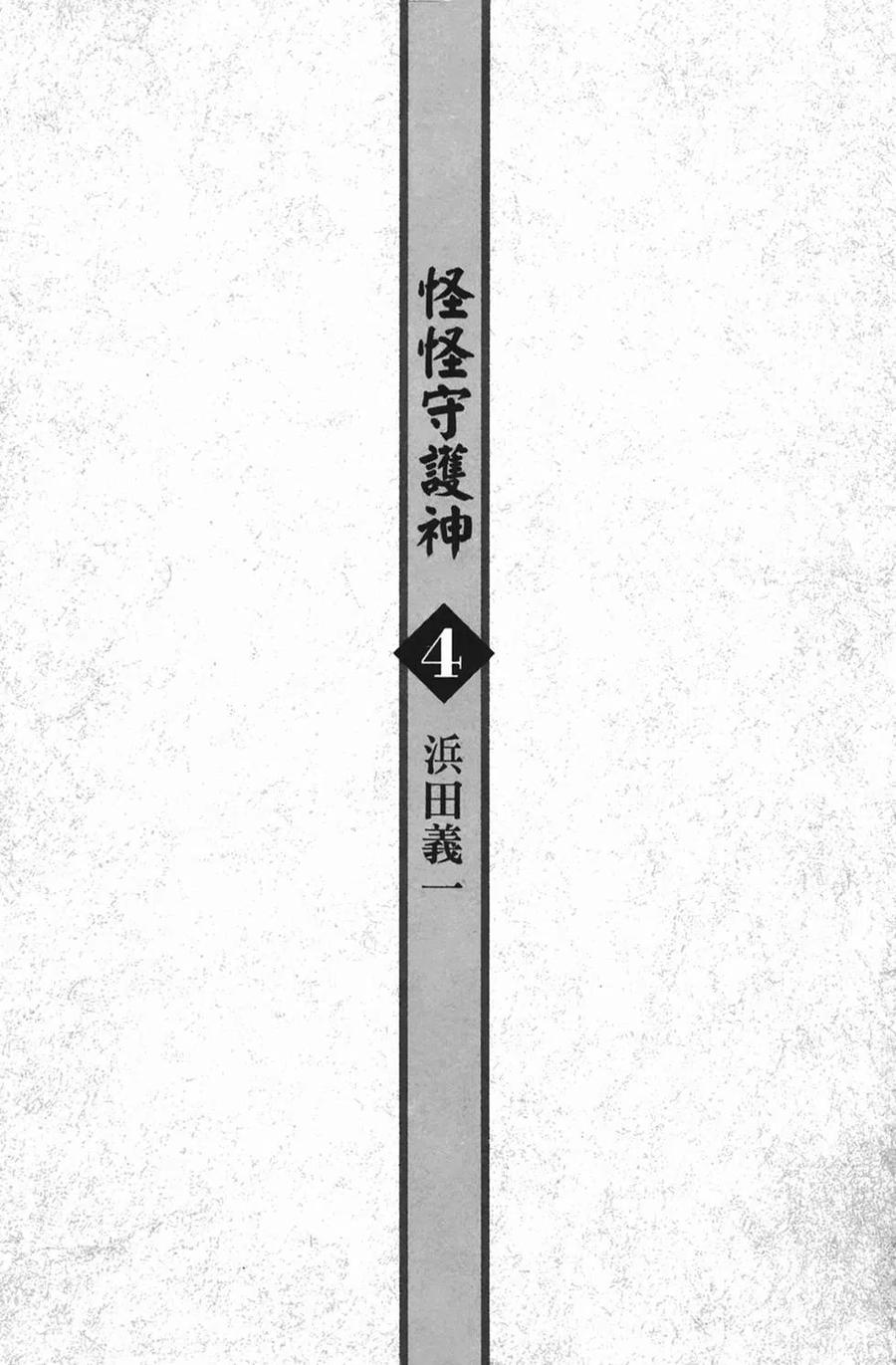 第04卷4
