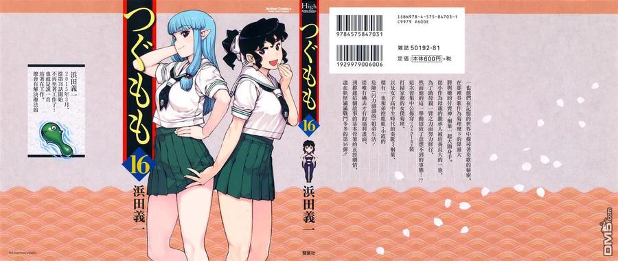 第17卷附录1