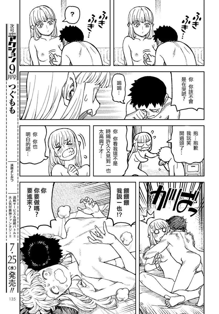 第111回4