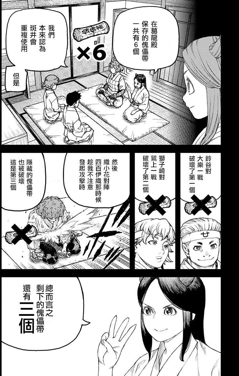 第108回2