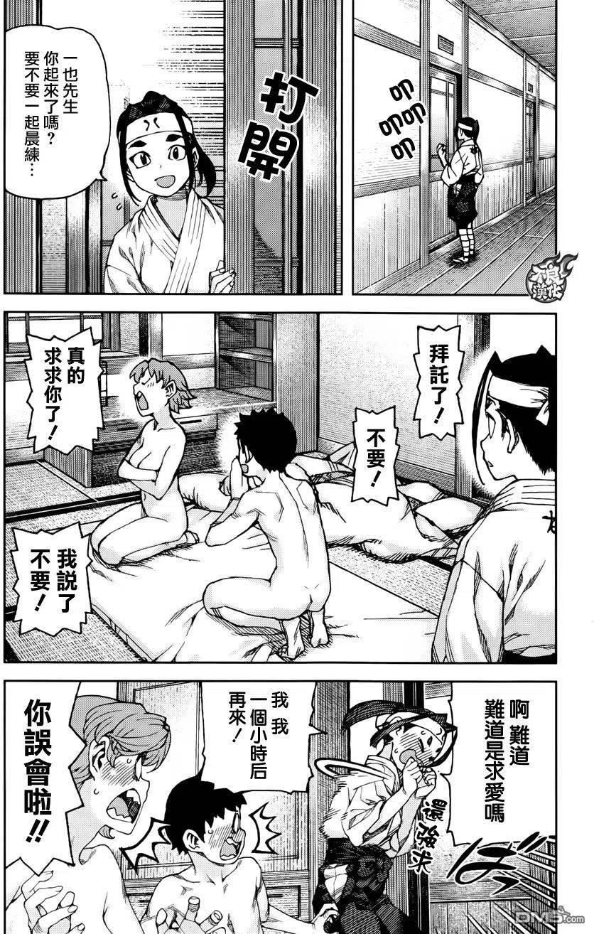 第90回4