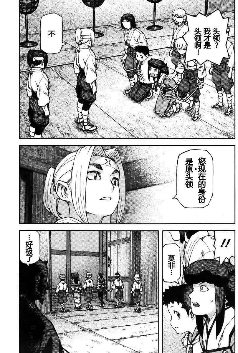 第86回4