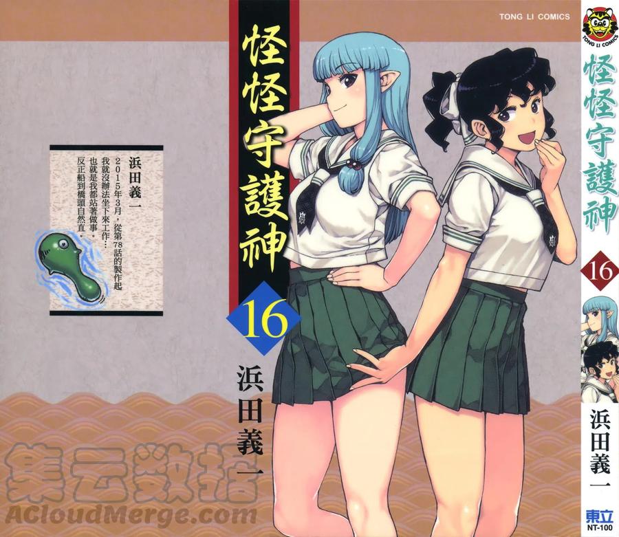 第16卷0