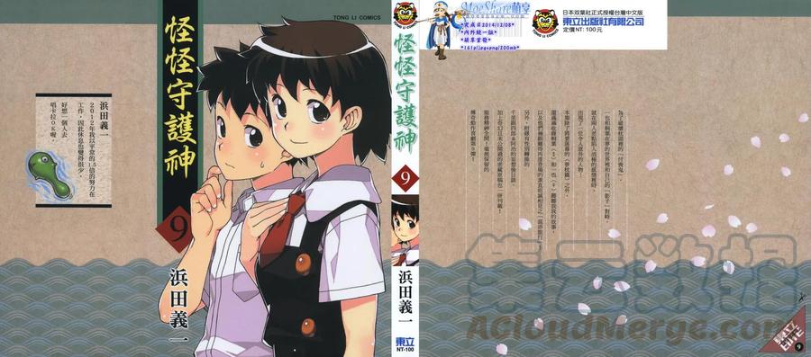 第09卷0