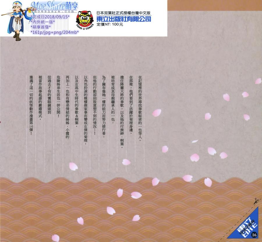 第16卷1