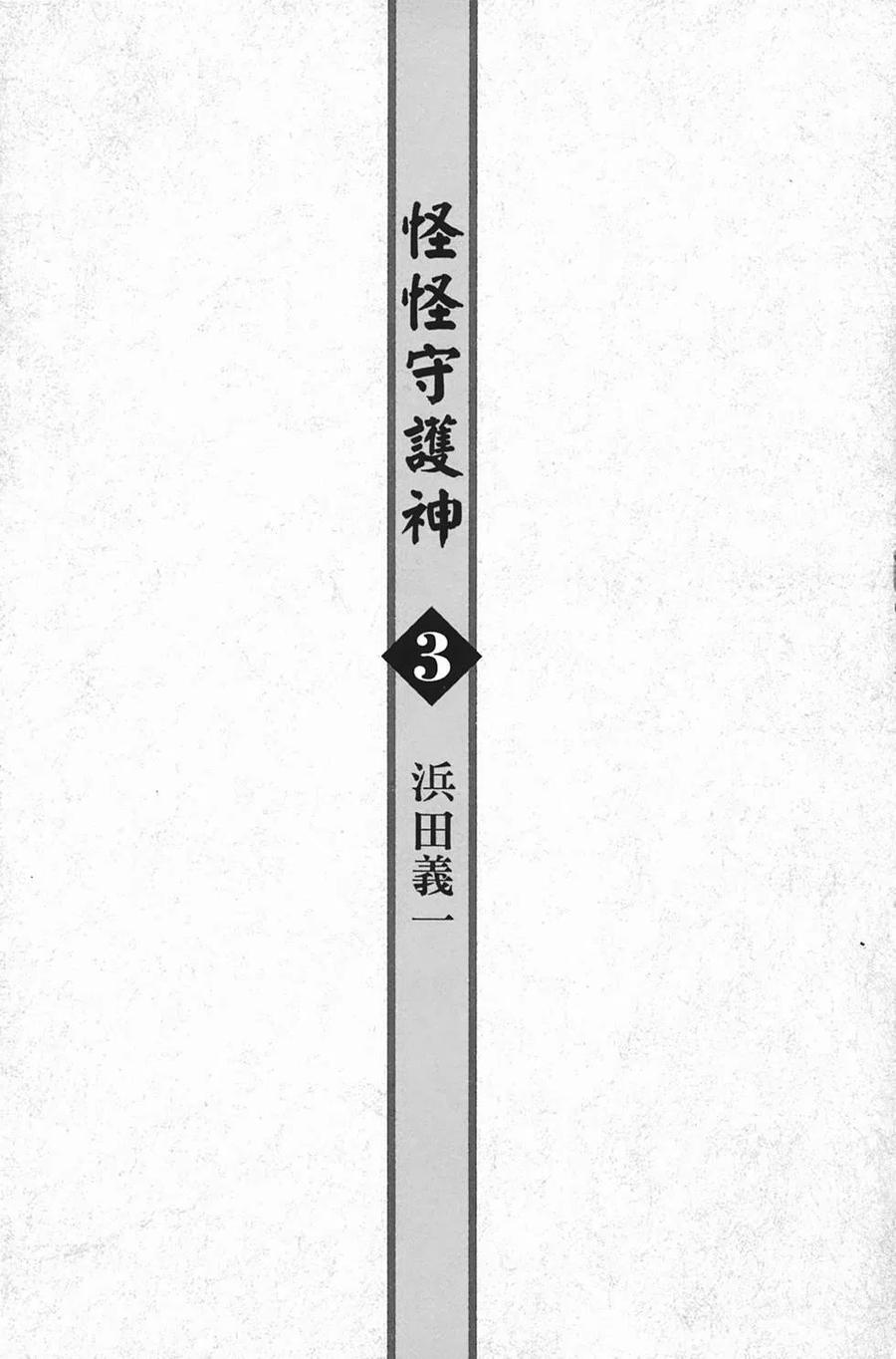 第03卷4