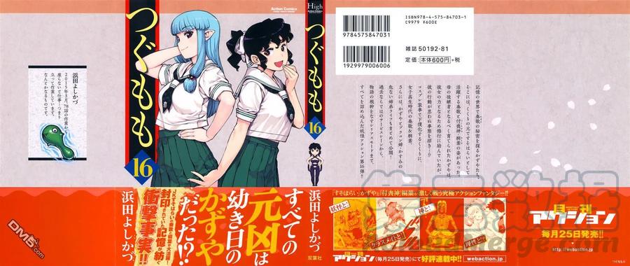 第17卷附录0