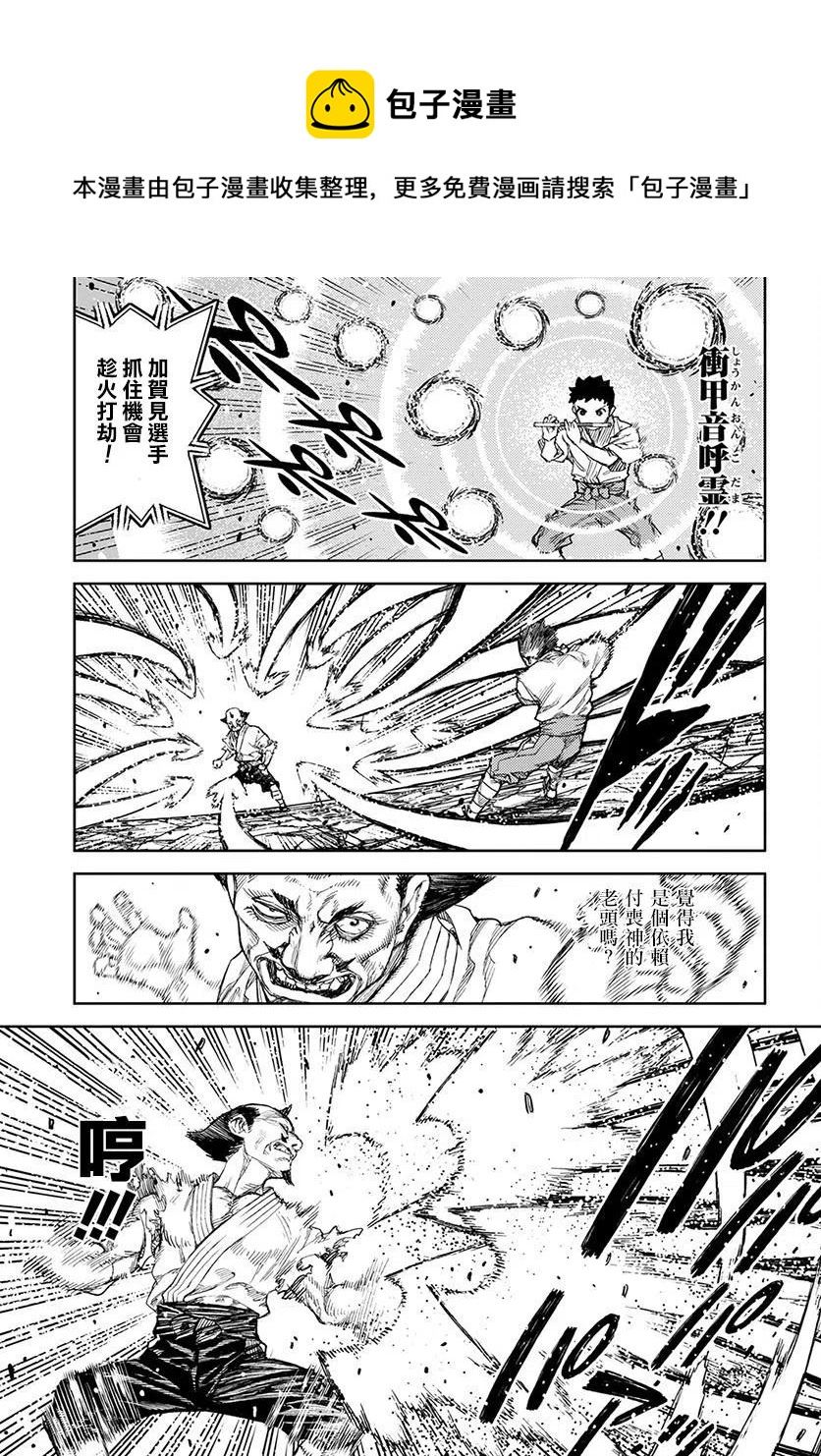 第108回4