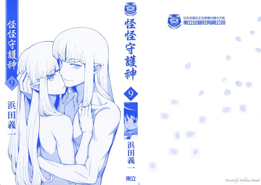 第09卷1
