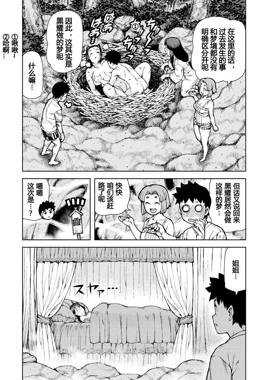 14卷增刊3