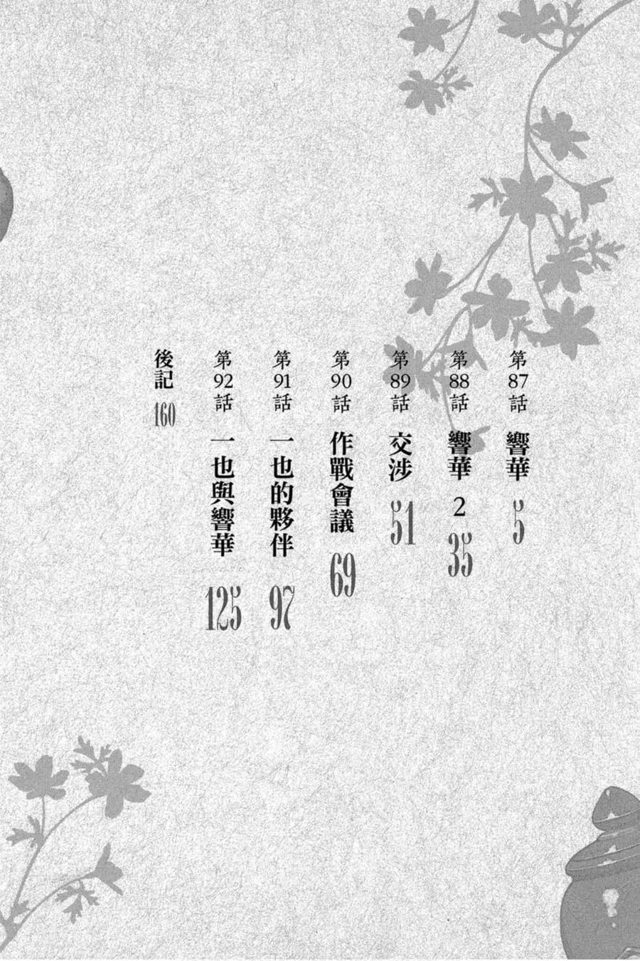 第18卷4