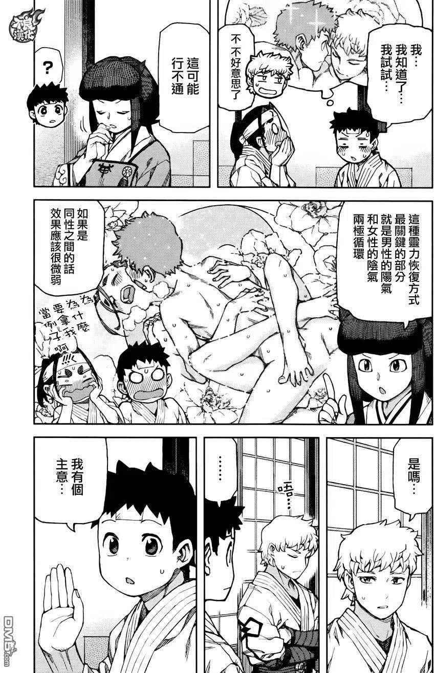 第90回0