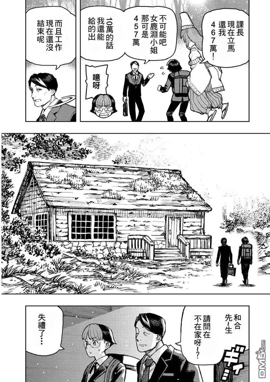 第166话1