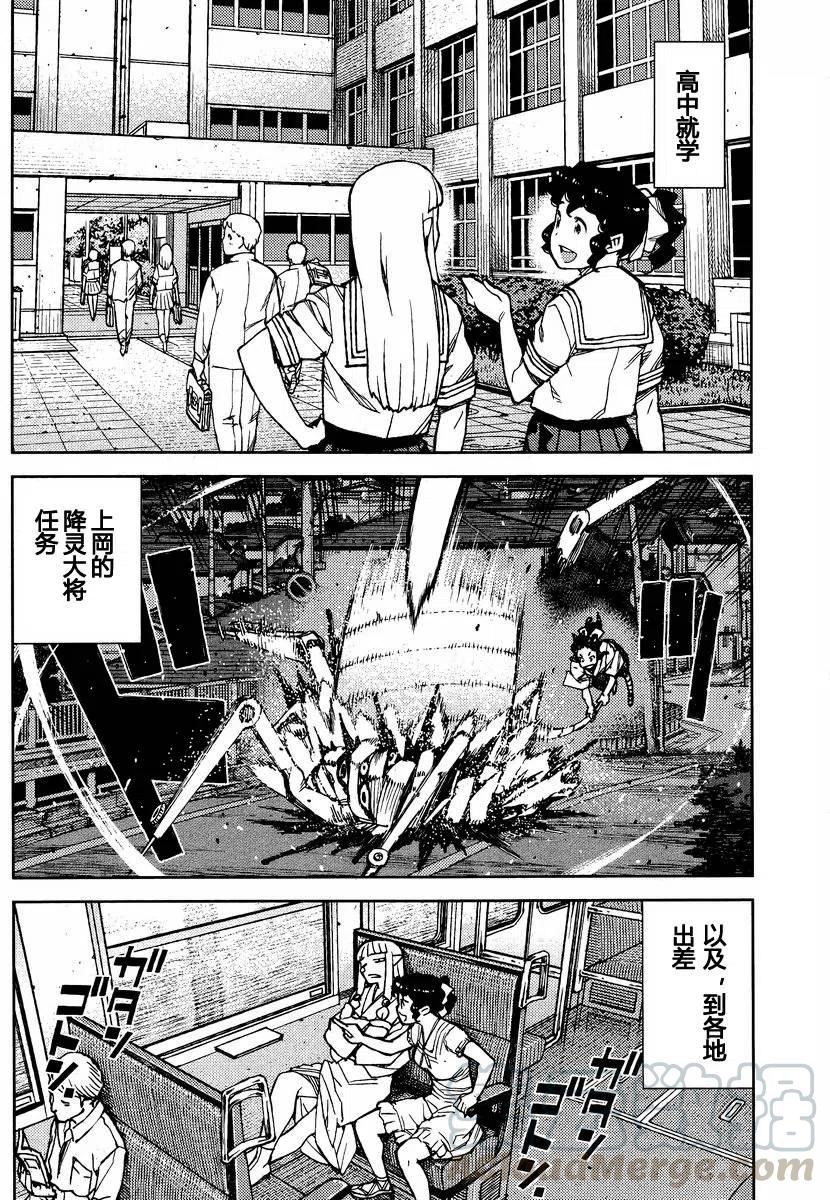 第78回3