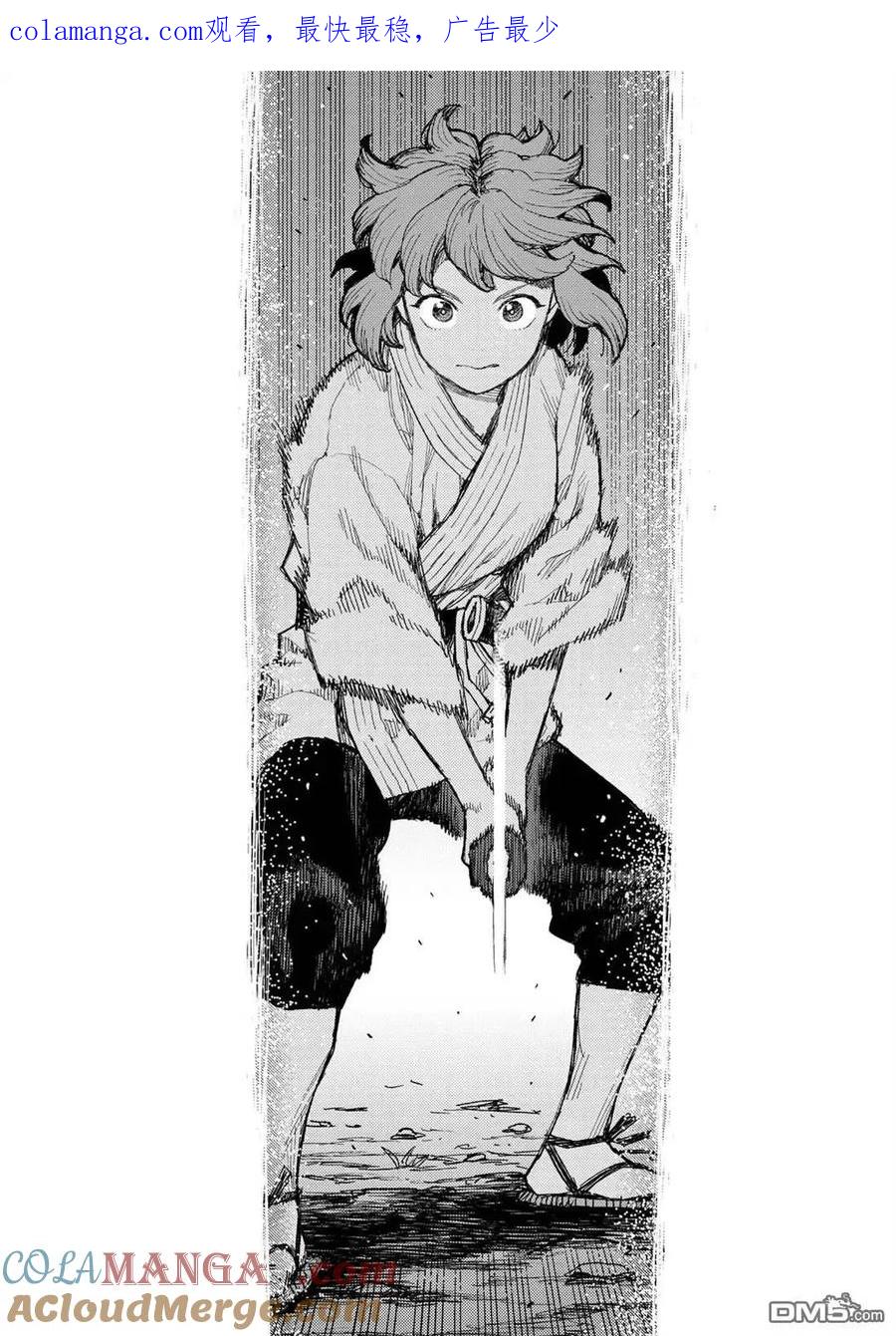 第167话0