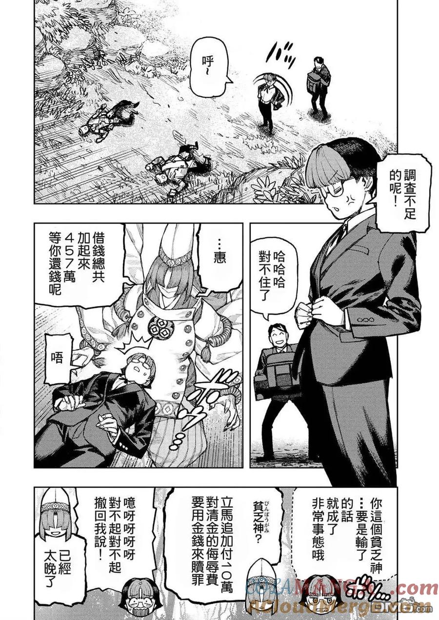 第166话0