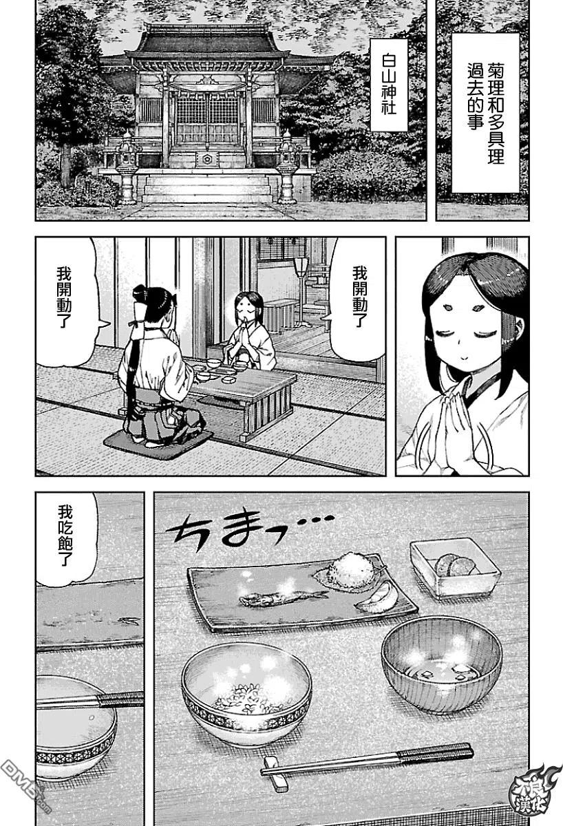 第17卷附录3