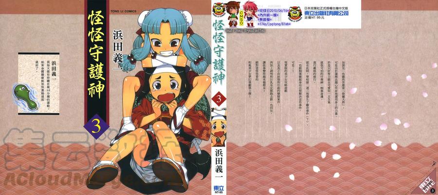 第03卷0