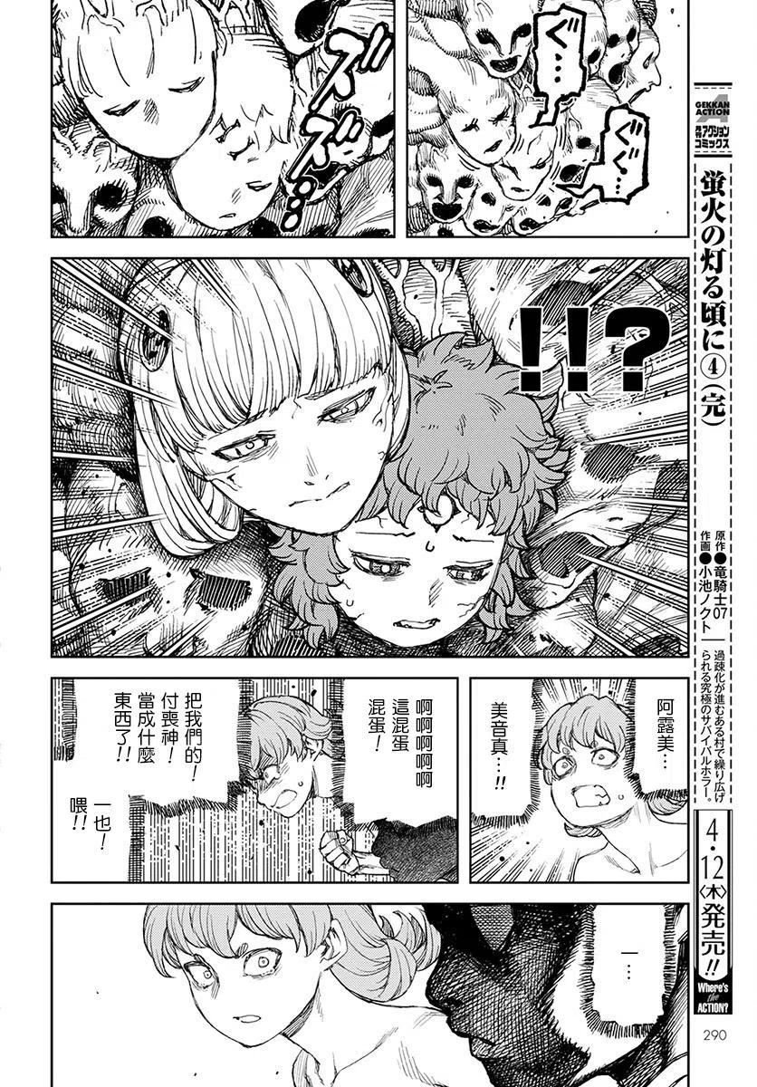 第108回2