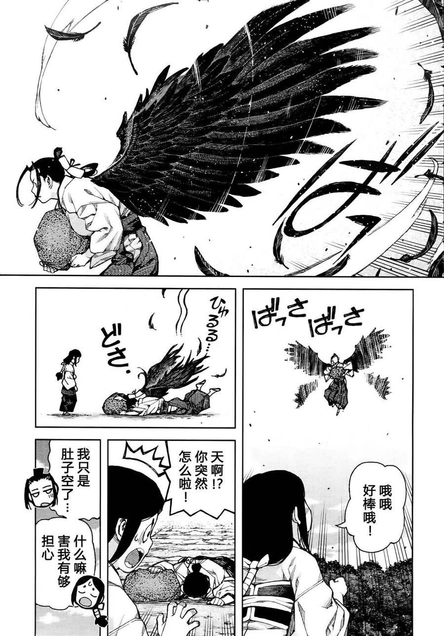 第85回2