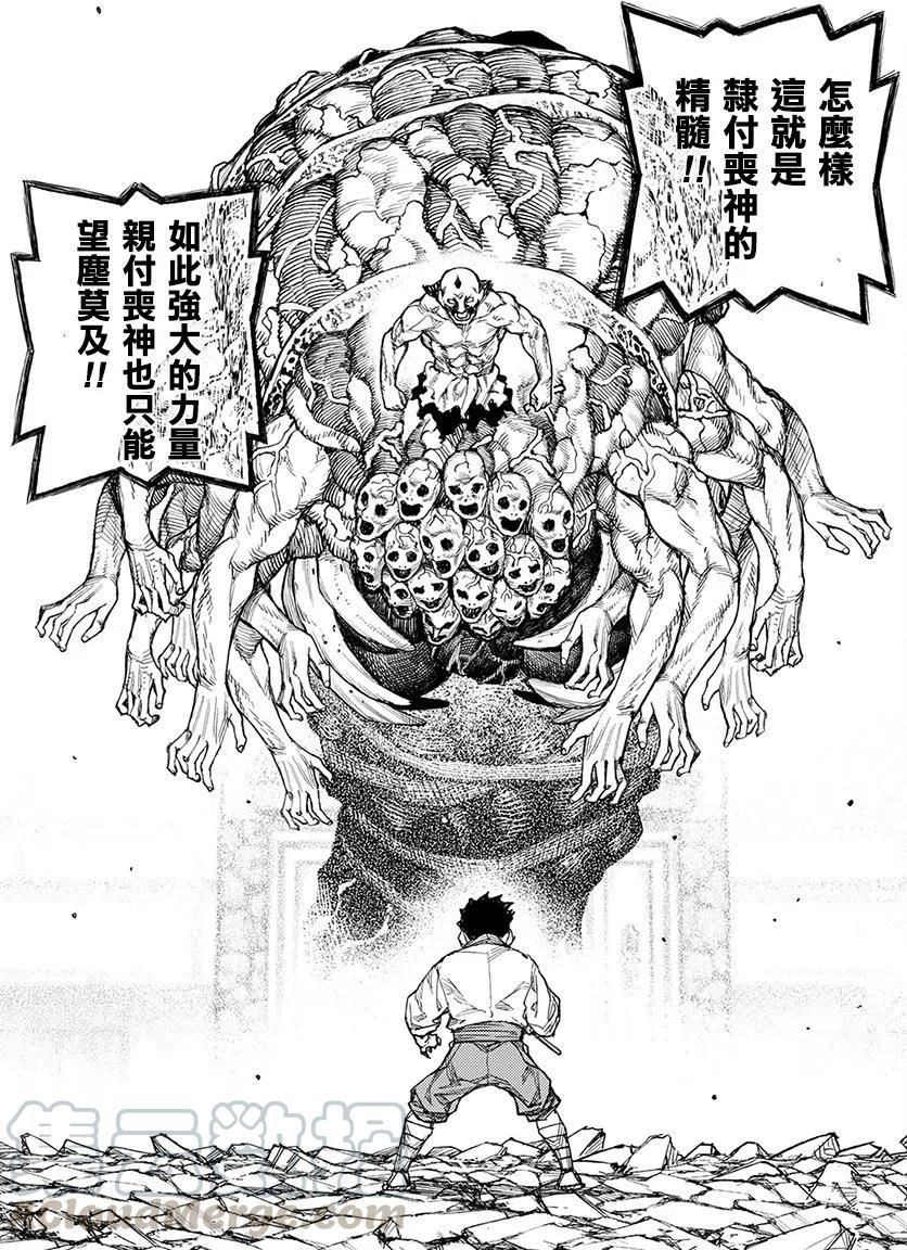 第108回1