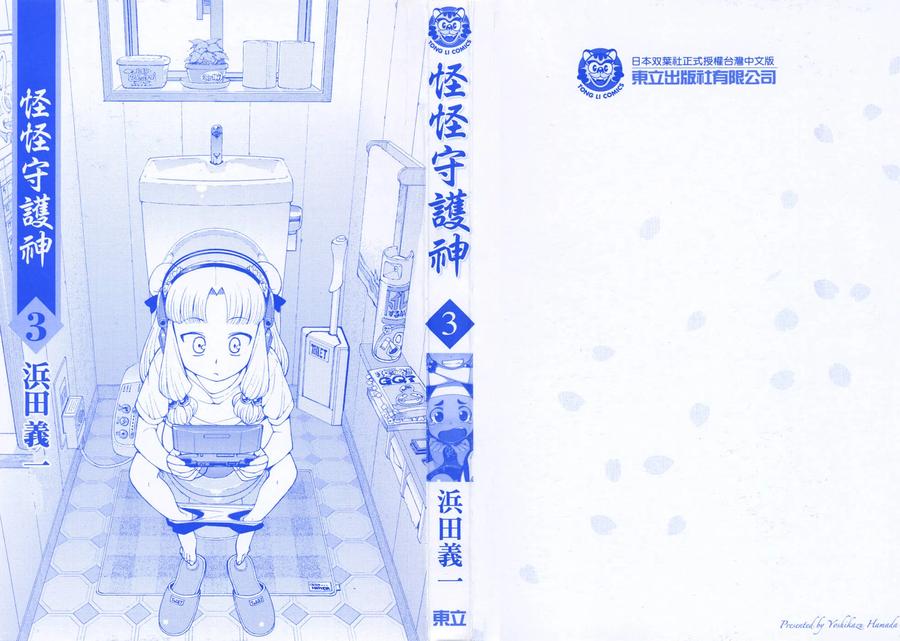 第03卷1