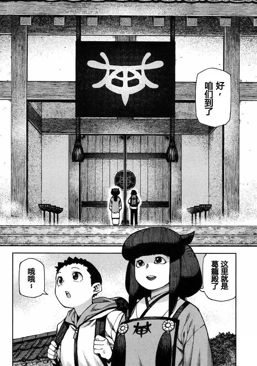 第86回1