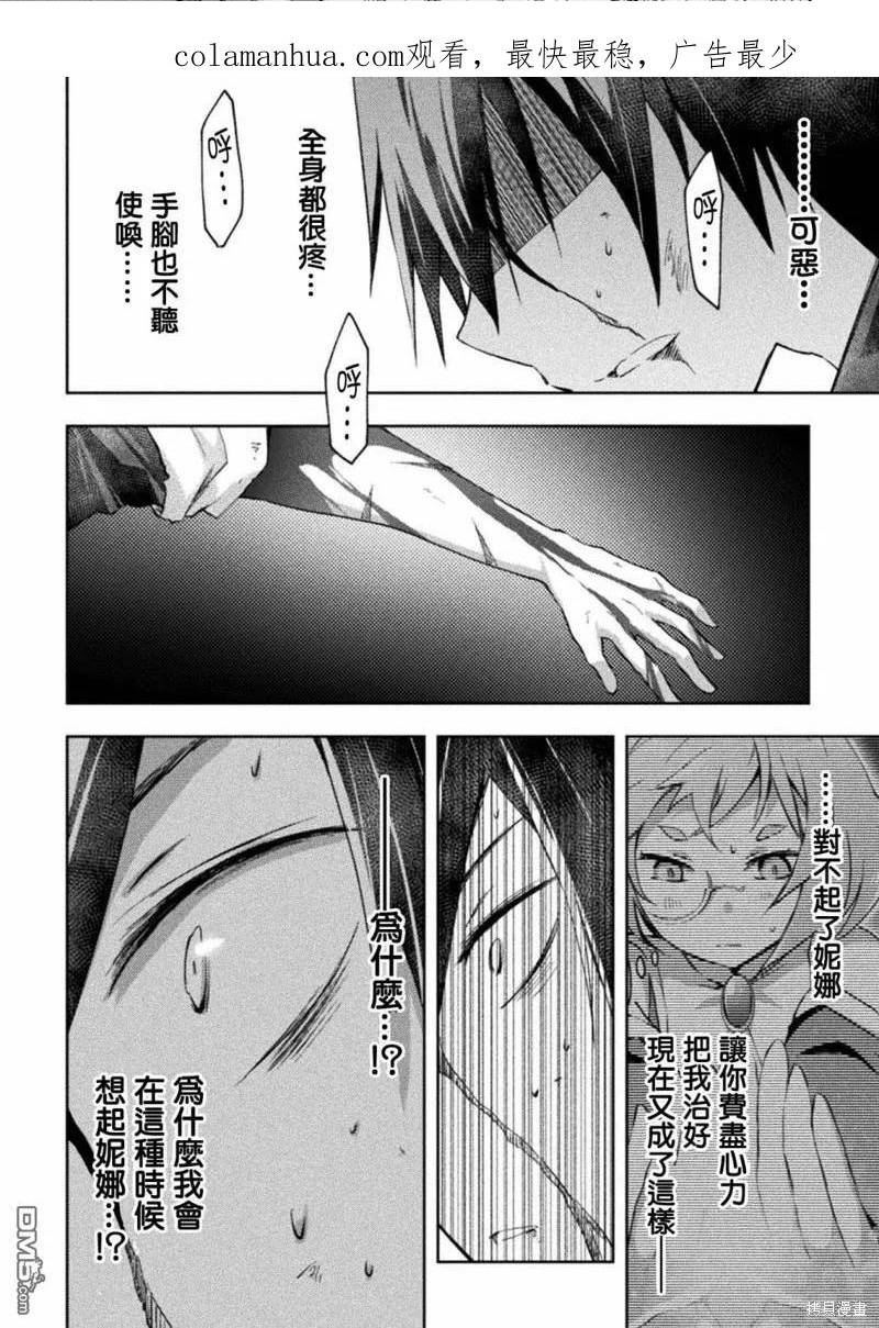 第40话1