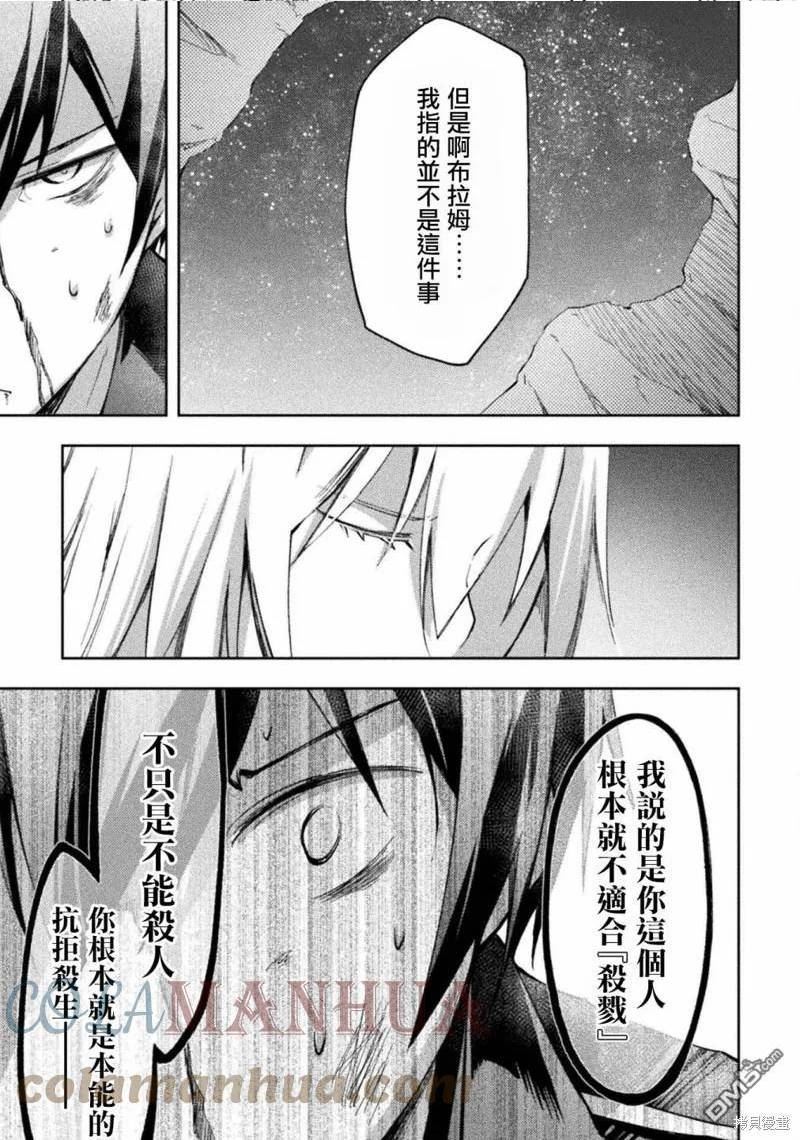 第40话4