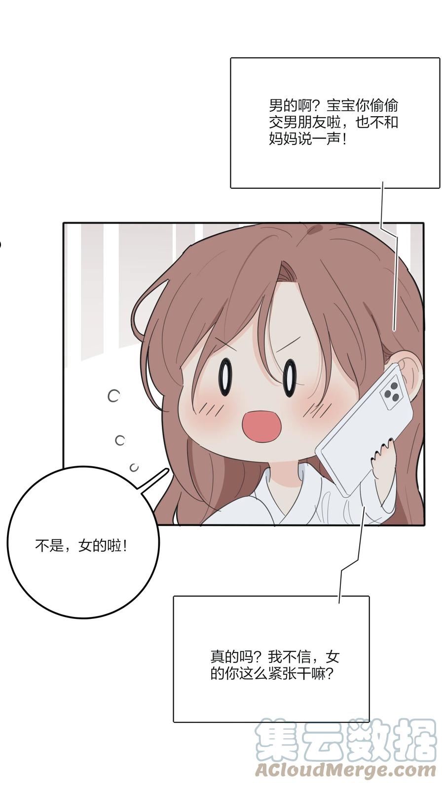 125 饶了我吧4