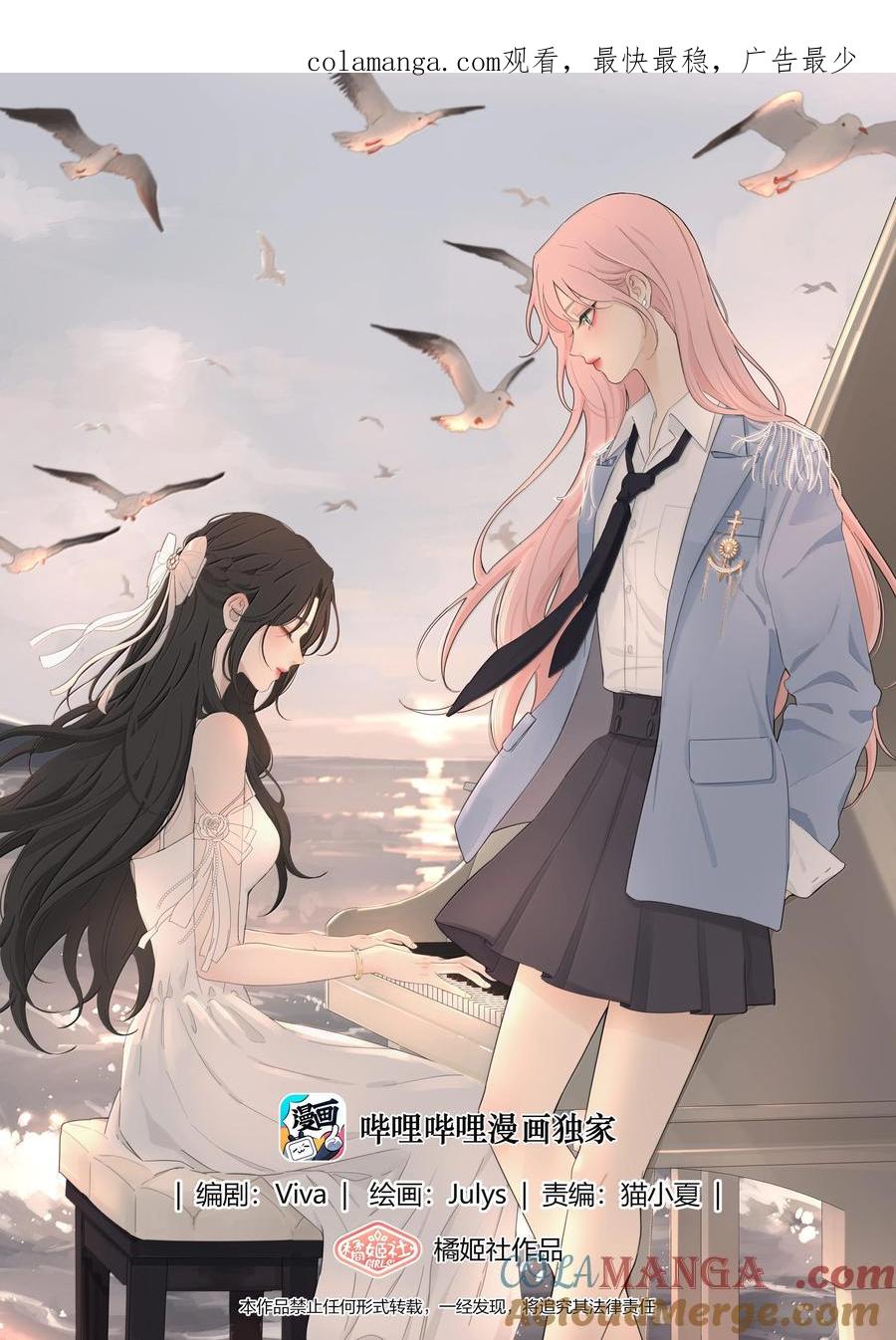 200 落雪无声（评论抽各种礼物）0