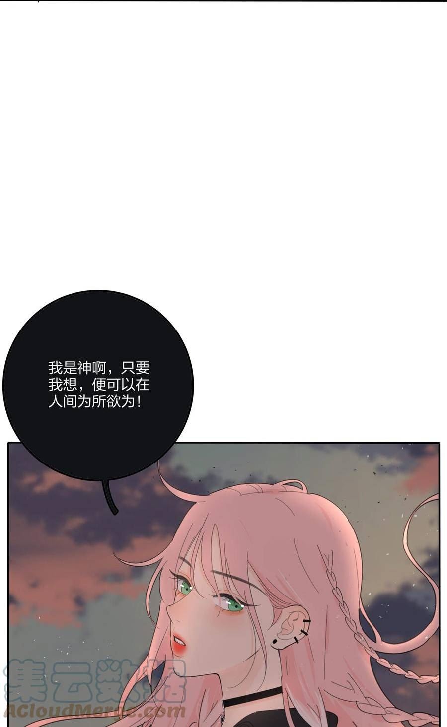146 欺负人的奥义3