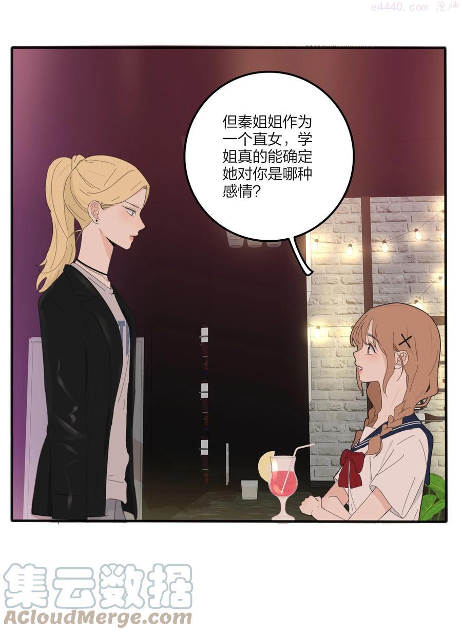 093 霸王硬上弓3