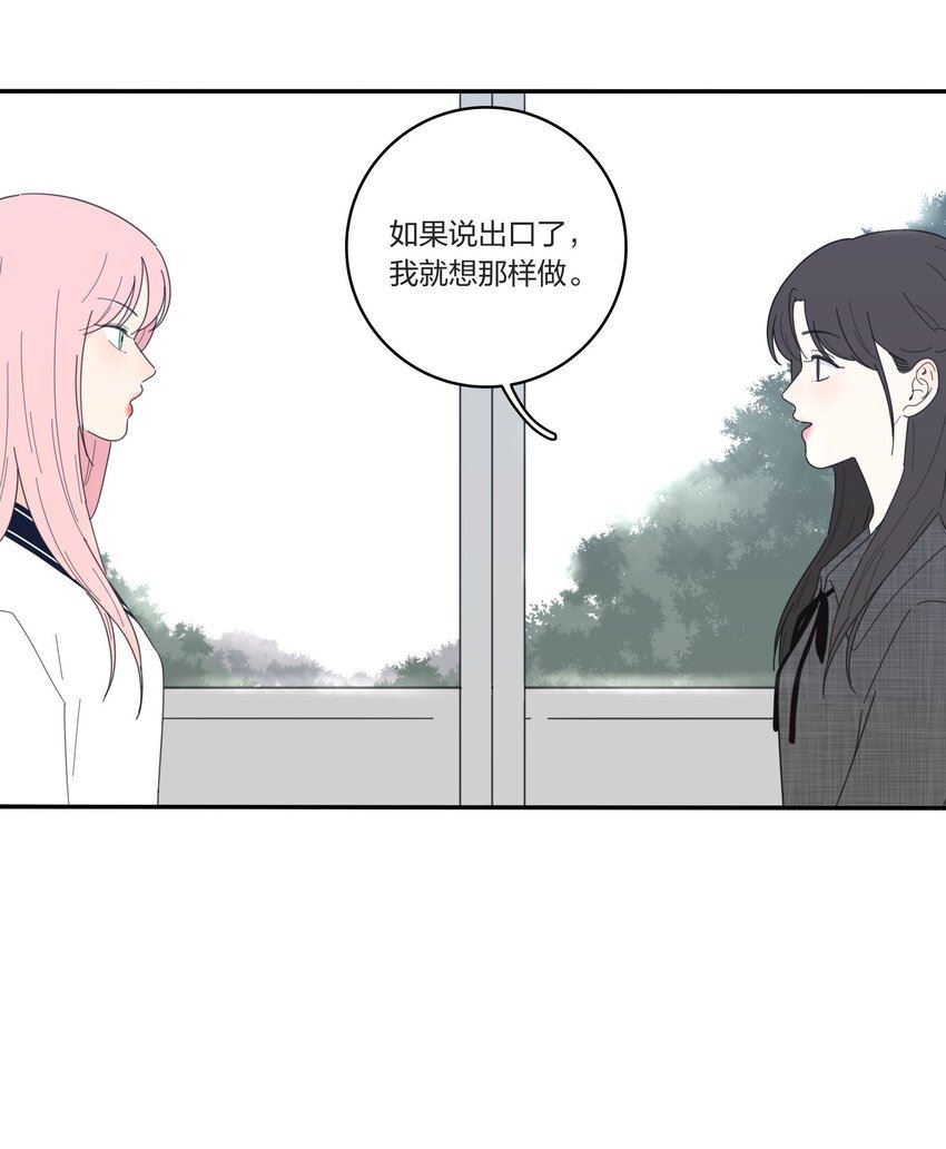 040 相同与不同的风景4