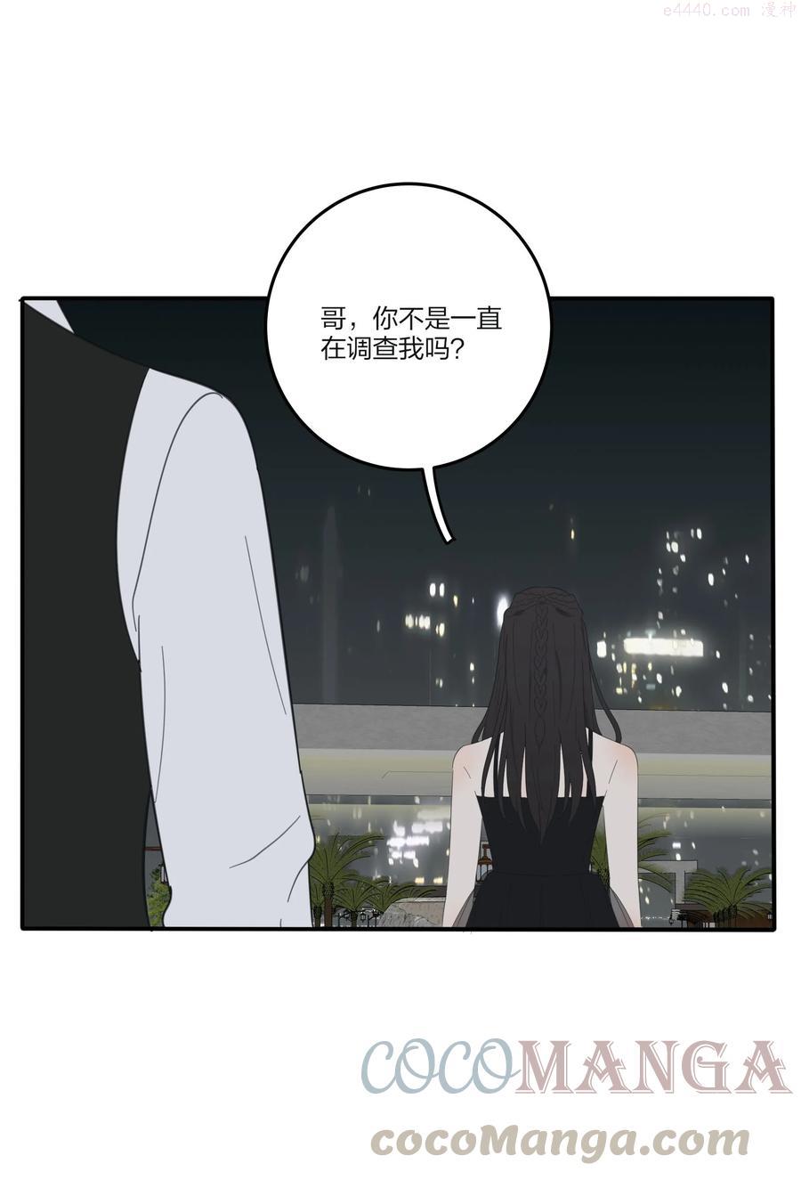 085 就在今晚1