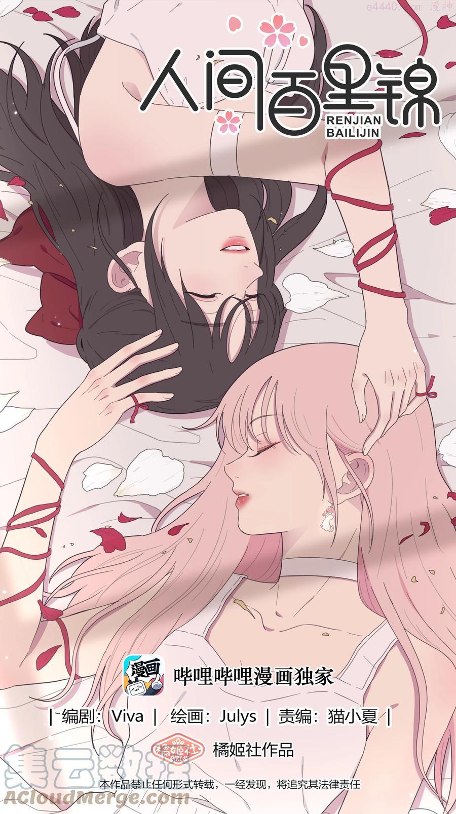 091 她的笑容0