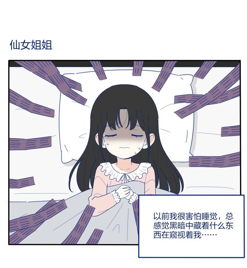 番外3 她们的小时候0