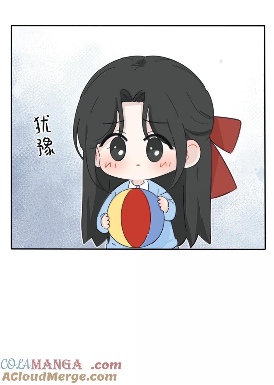 番外 小花幼儿园—拍皮球4
