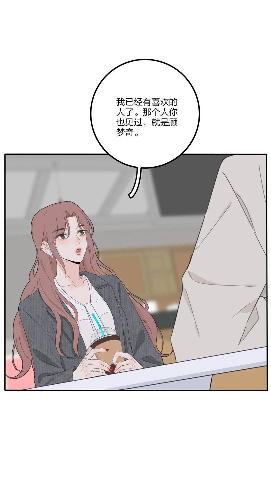 152 碎星4