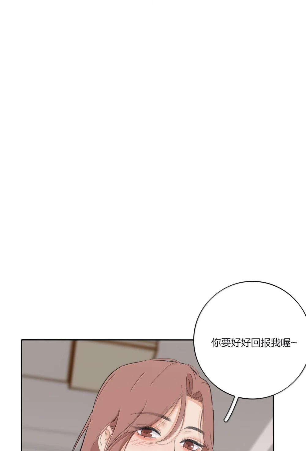 197 更贴近的两颗心1