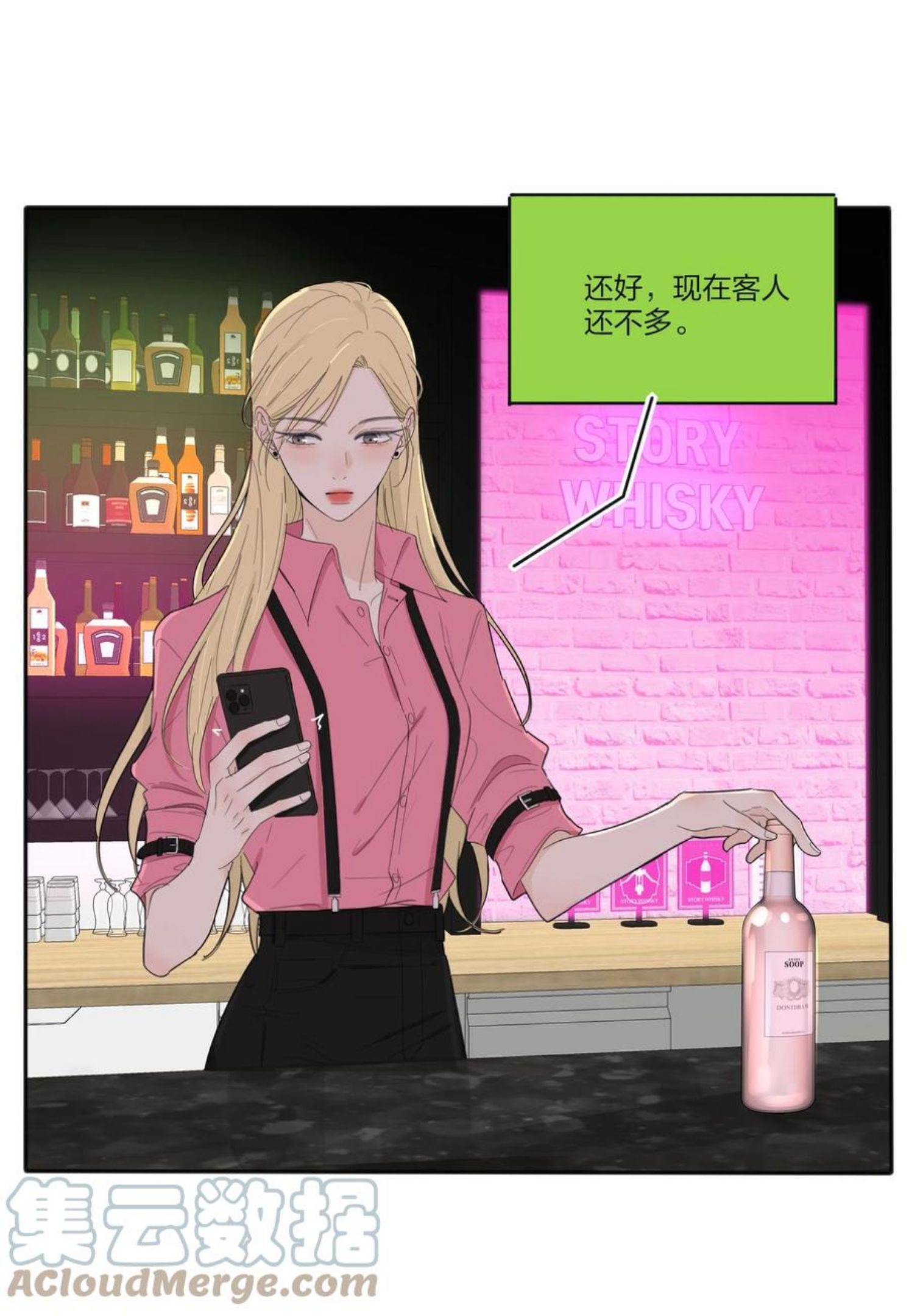 114 说不出口4