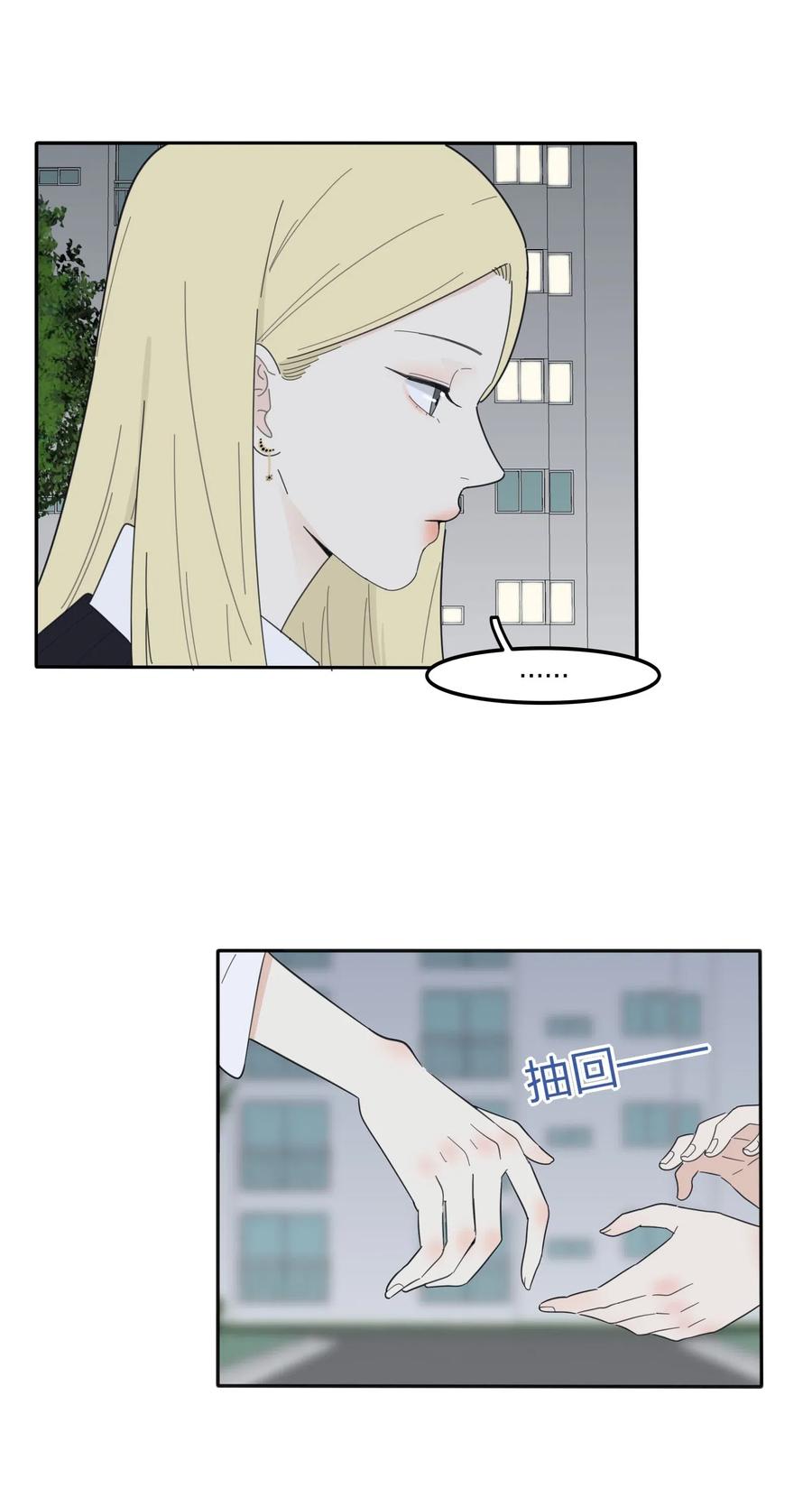 059 暗流涌动4