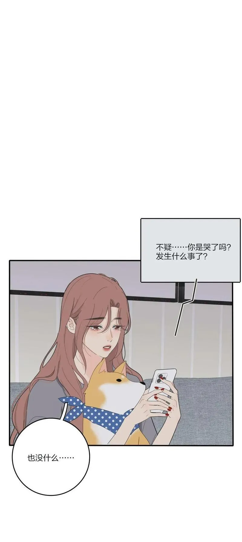 165 阵雨与体温（评论抽周边大礼包）1