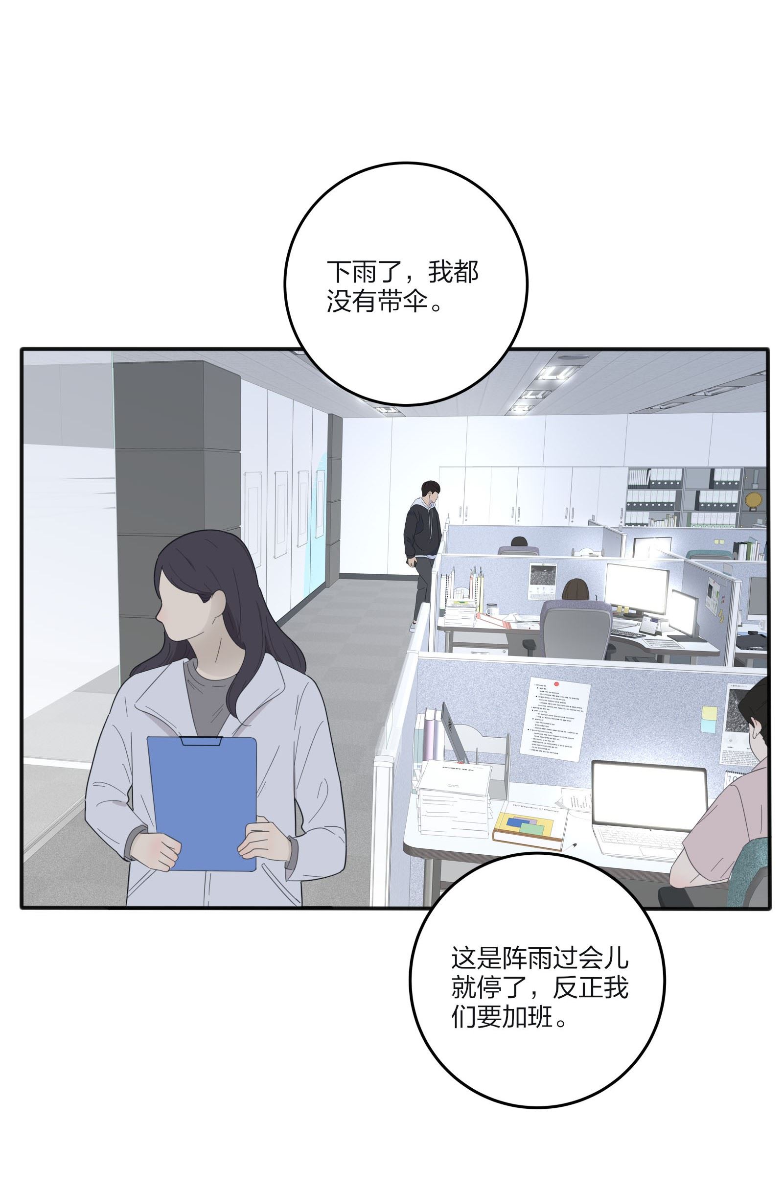 086 一起洗吗3