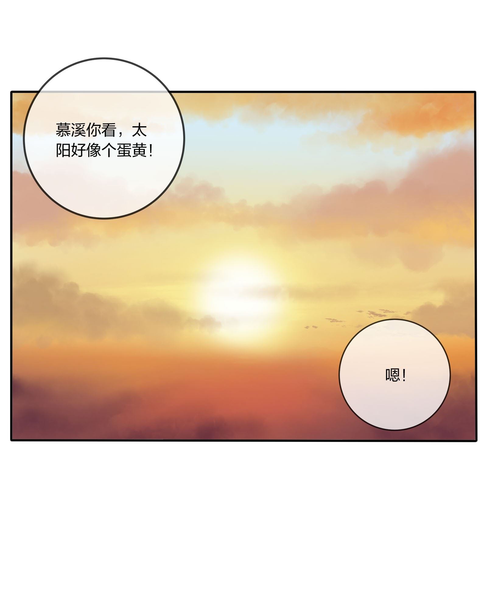 048 奖励3