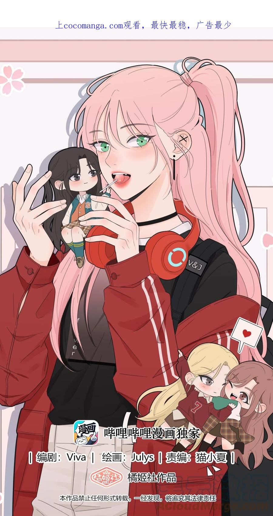 144 如你所愿0