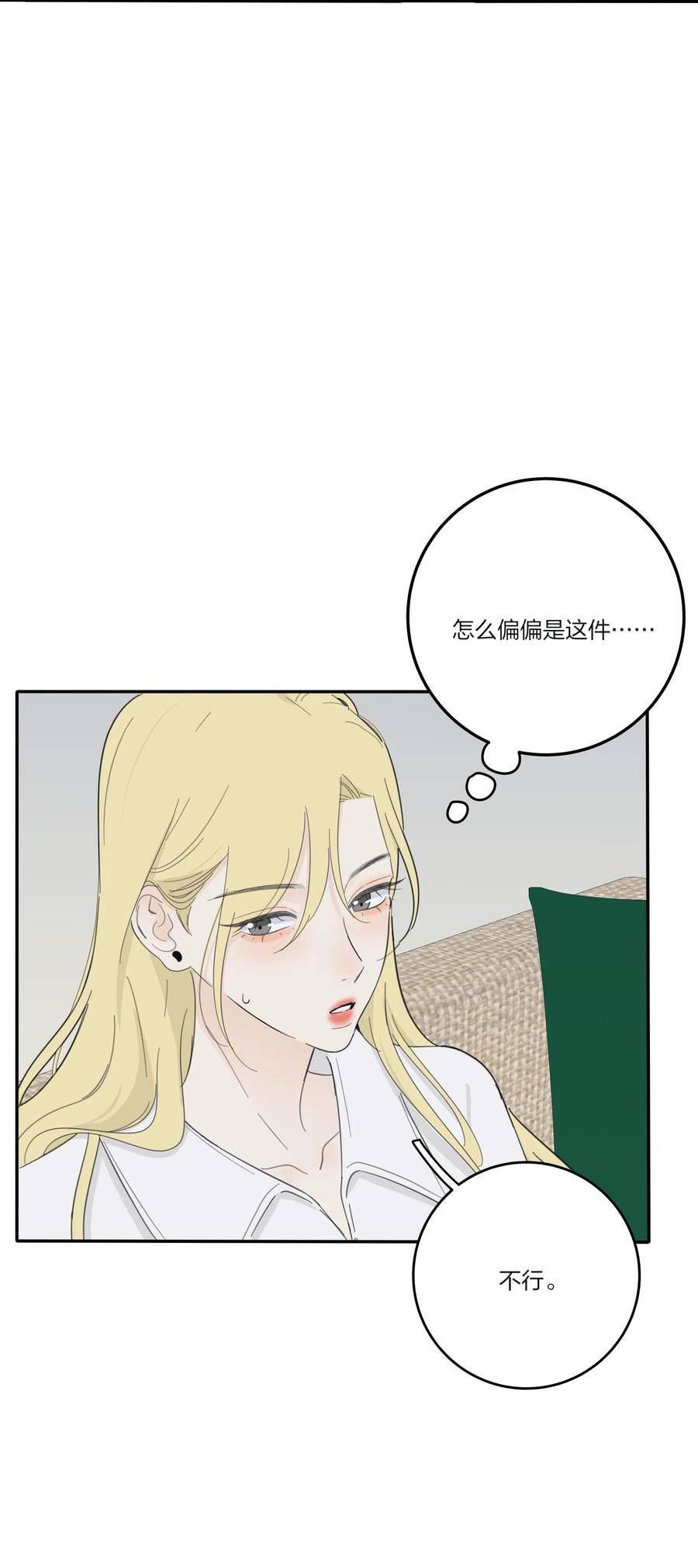 156 温柔的锋芒4